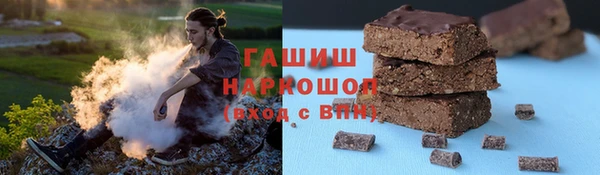 дистиллят марихуана Бронницы